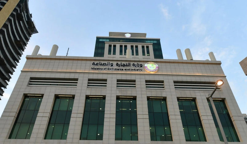 MoCI Begins Phased Update of Commercial Activities for Existing Companies in Qatar