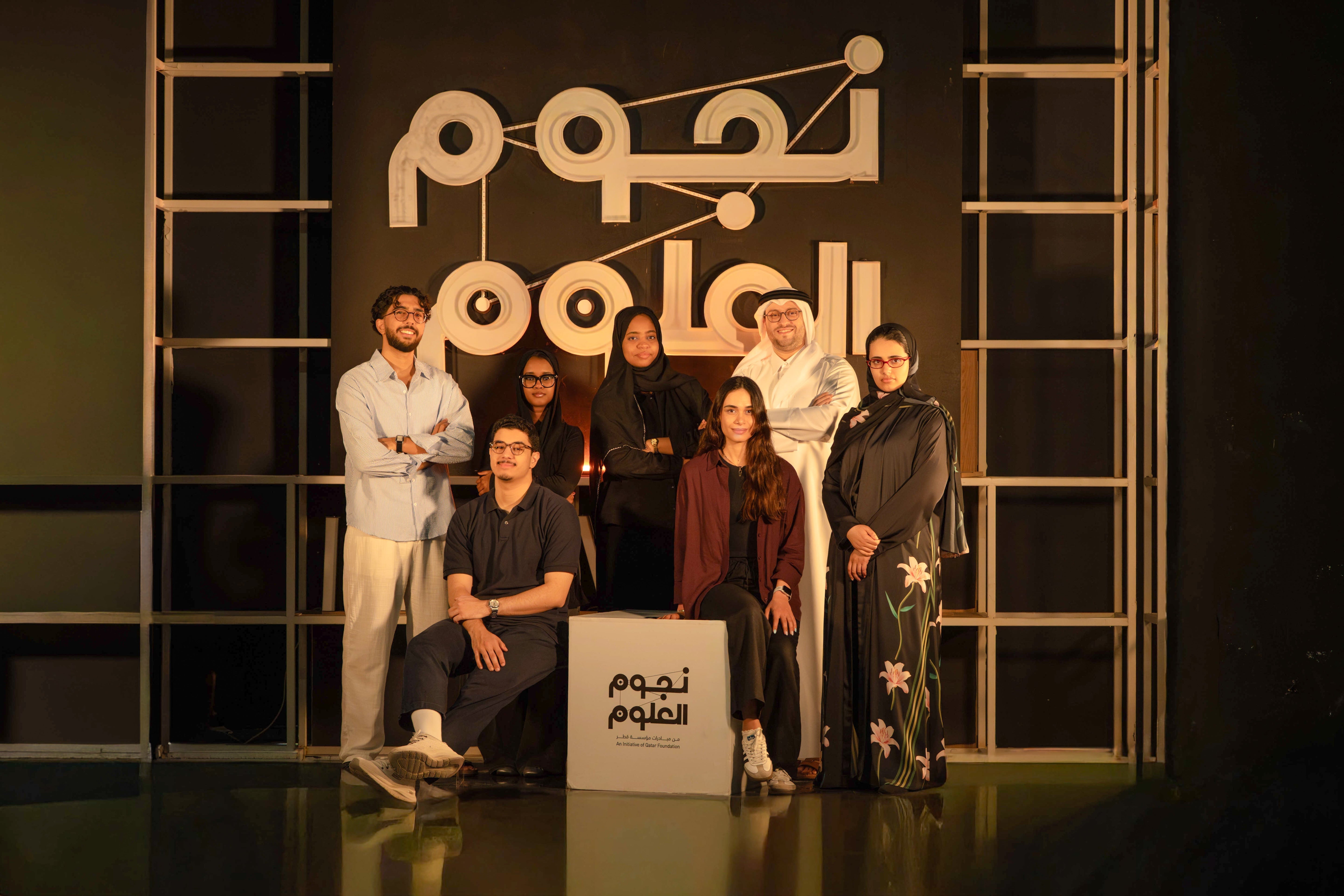 QSTP Opens Applications for Stars of Science Season 18