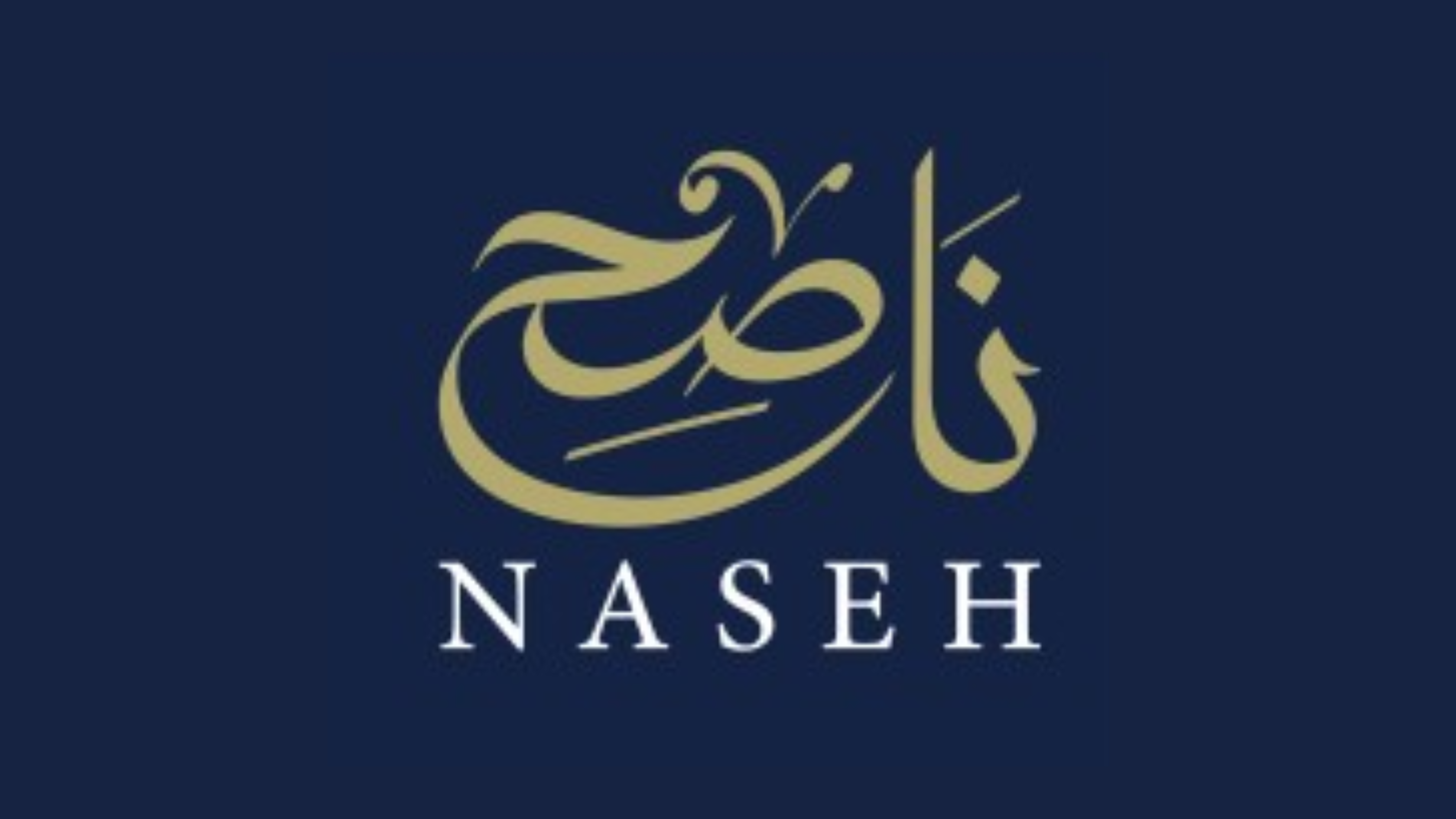 شعار شركة Law Naseh الناشئة بتصميم عصري يضم اسم العلامة التجارية بخط أنيق واحترافي.