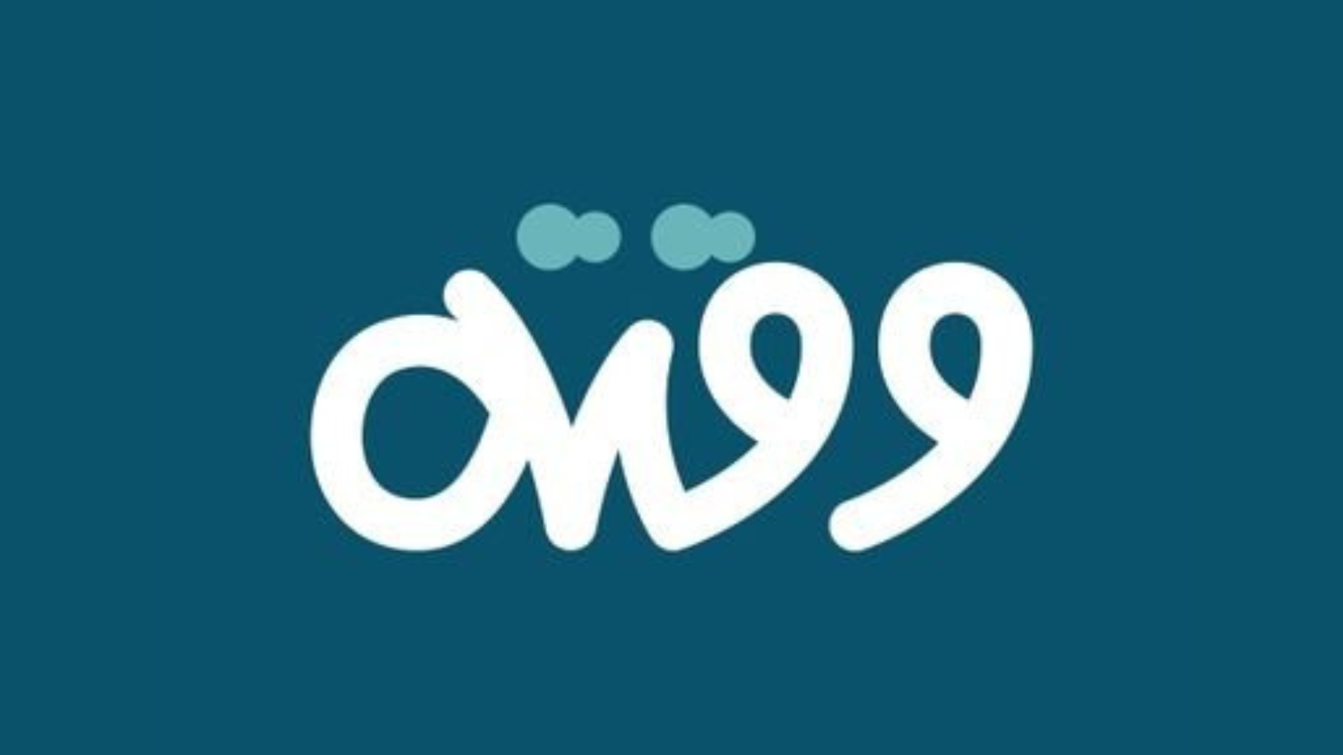 حقيبة سفر Travel & Tourism Wqtah بجيوب متعددة وحزام قابل للتعديل، معروضة بتصميم أسود أنيق.