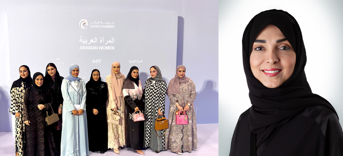 15th Arabian Woman Exhibition opening at Doha Exhibition and Convention Center