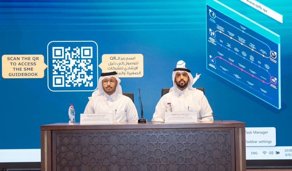 Qatar Launches ESG Guidance Manual to Support SMEs in Sustainable Growth